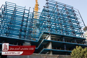 پروژه ساختمان مرکزی بنیاد شهید و امور ایثارگران