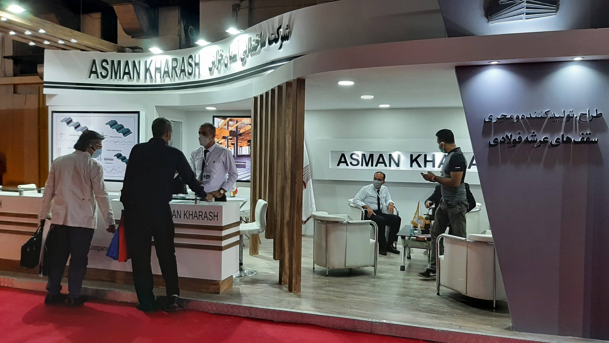 The 21st Tehran international industry and construction exhibition